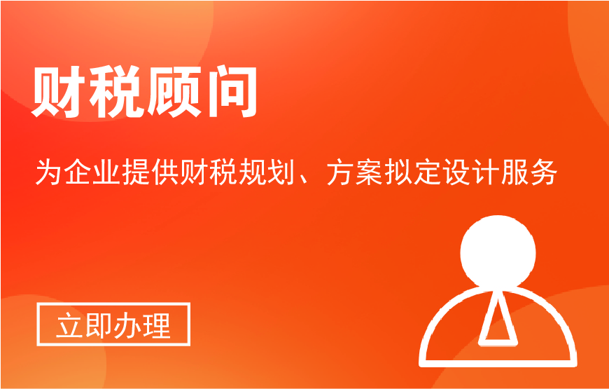 稅務(wù)爭議與檢查應(yīng)對